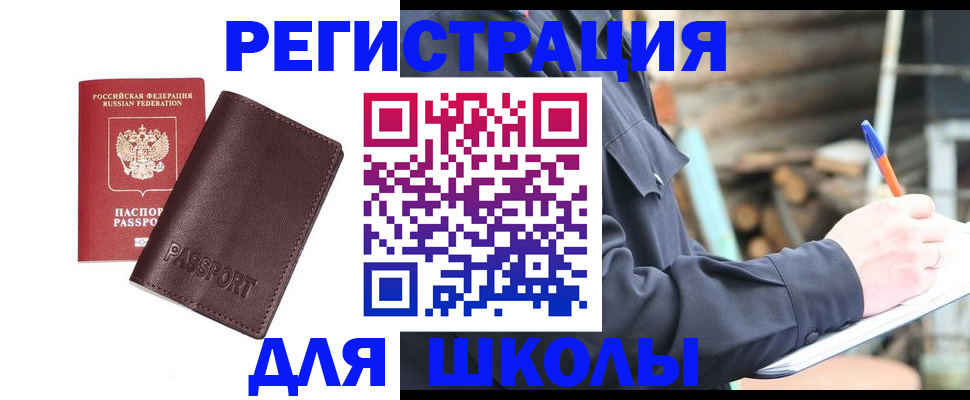 найти адрес прописки в Оленегорске